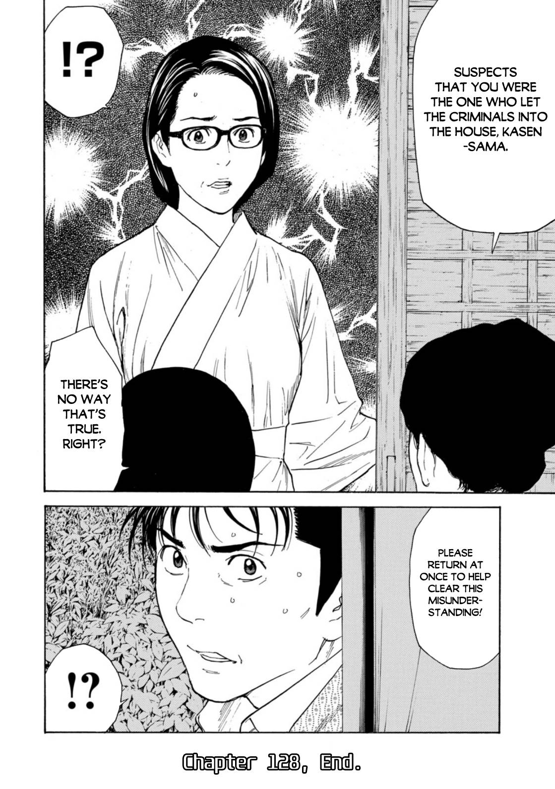 Page 20 of Chapter 128