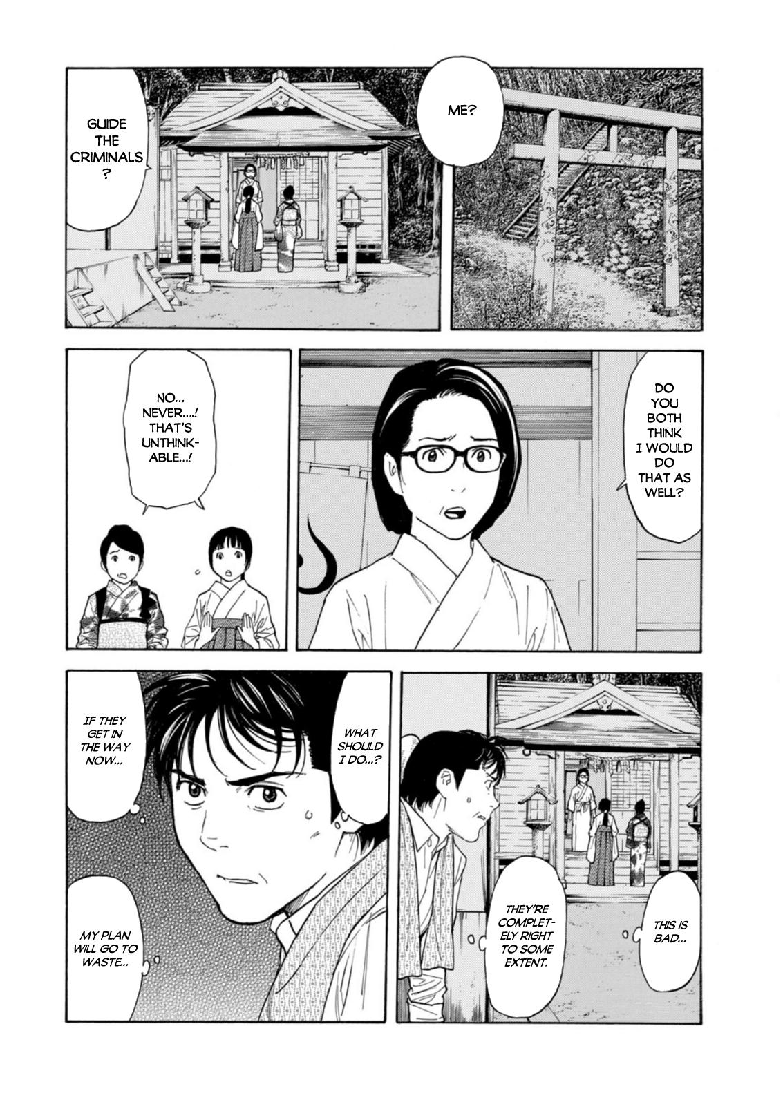 Page 12 of Chapter 129