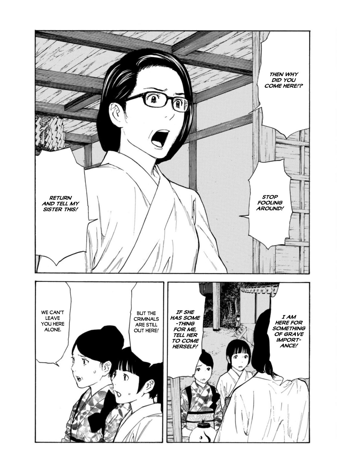 Page 13 of Chapter 129
