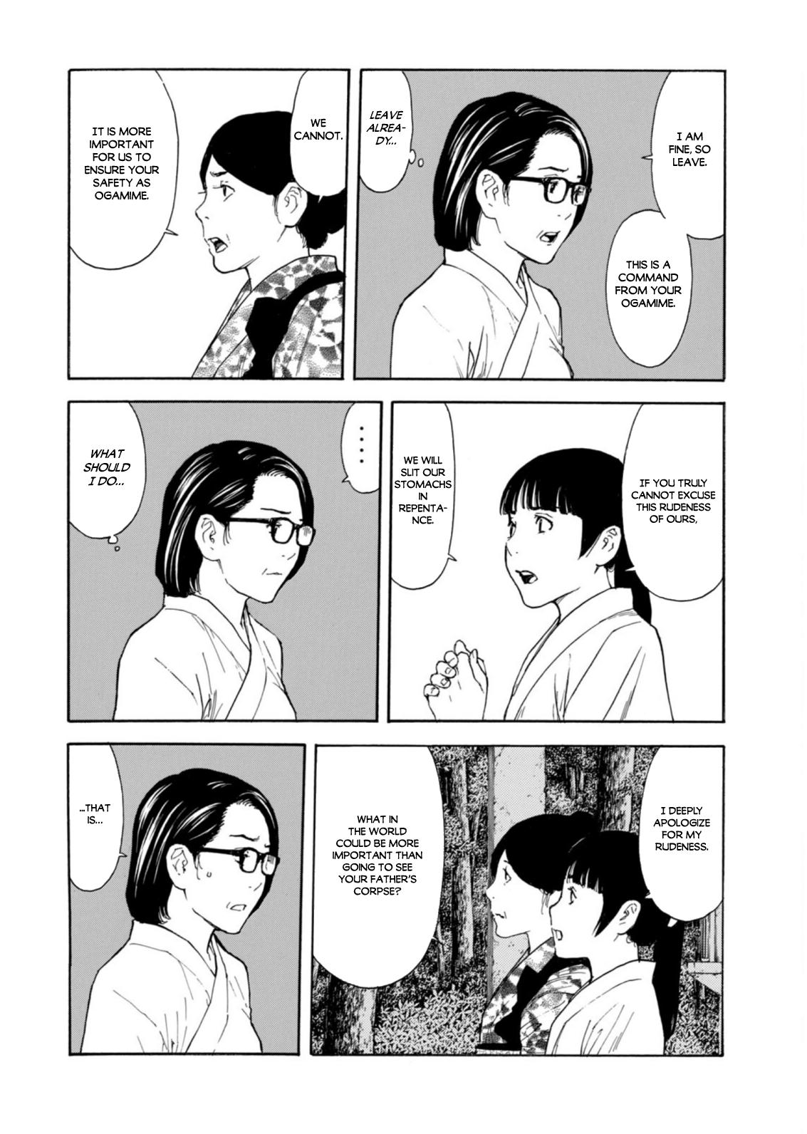 Page 14 of Chapter 129