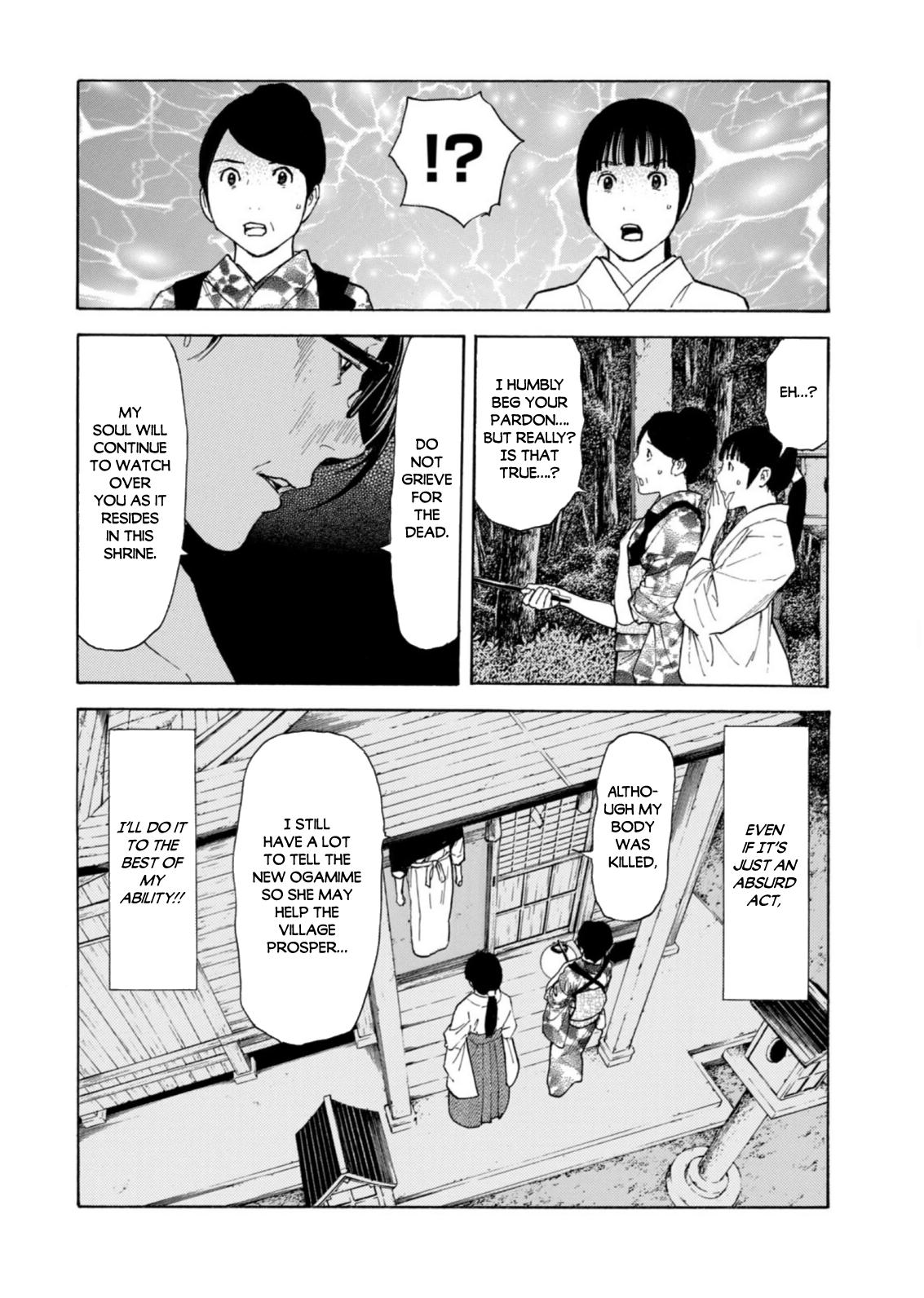 Page 16 of Chapter 129