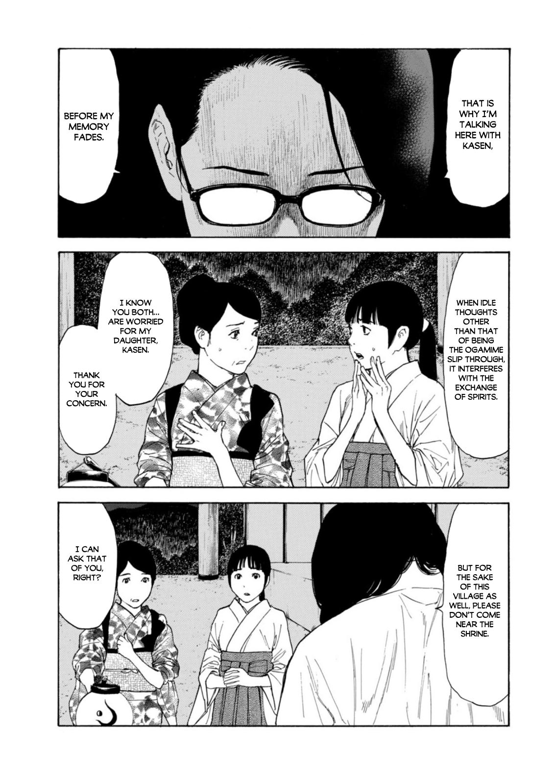 Page 17 of Chapter 129