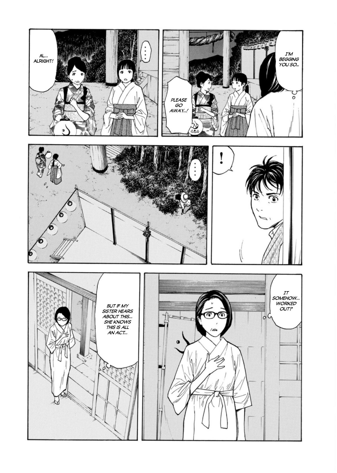 Page 18 of Chapter 129