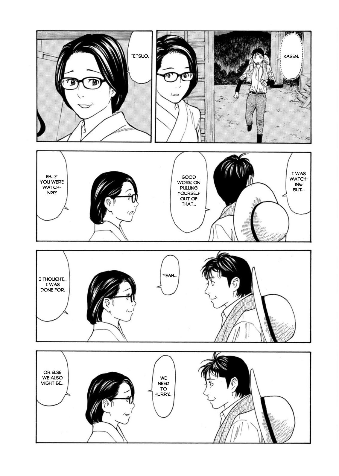 Page 19 of Chapter 129