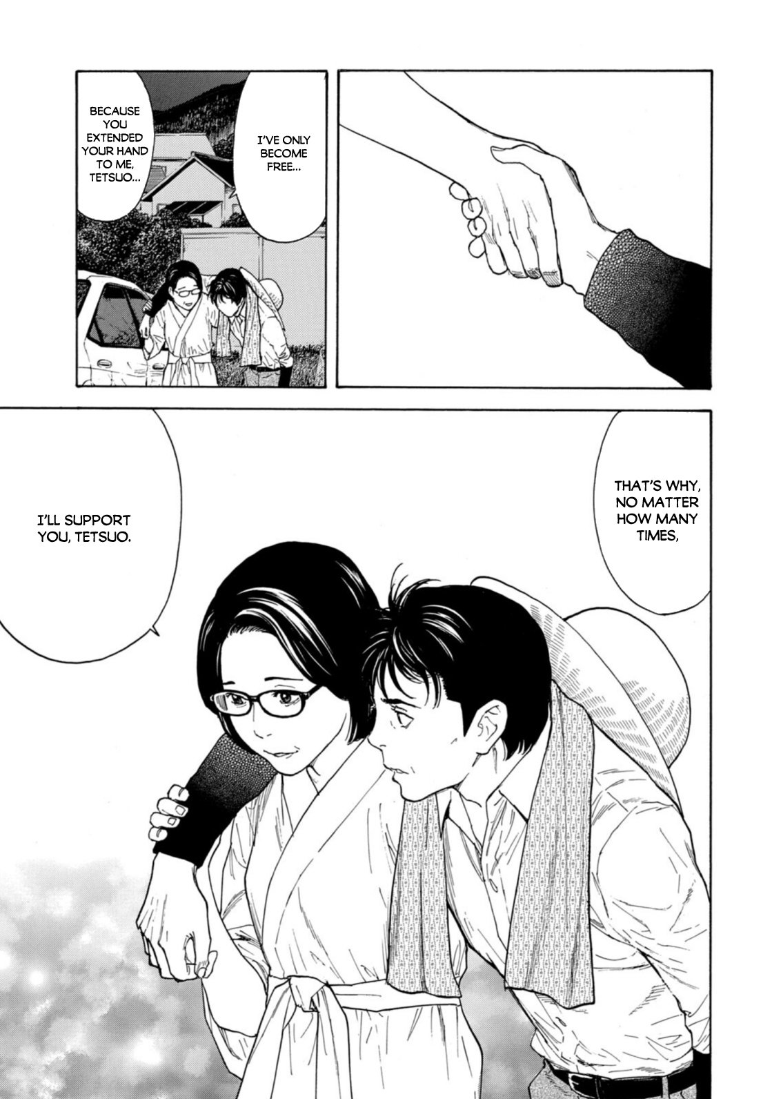 Page 7 of Chapter 130