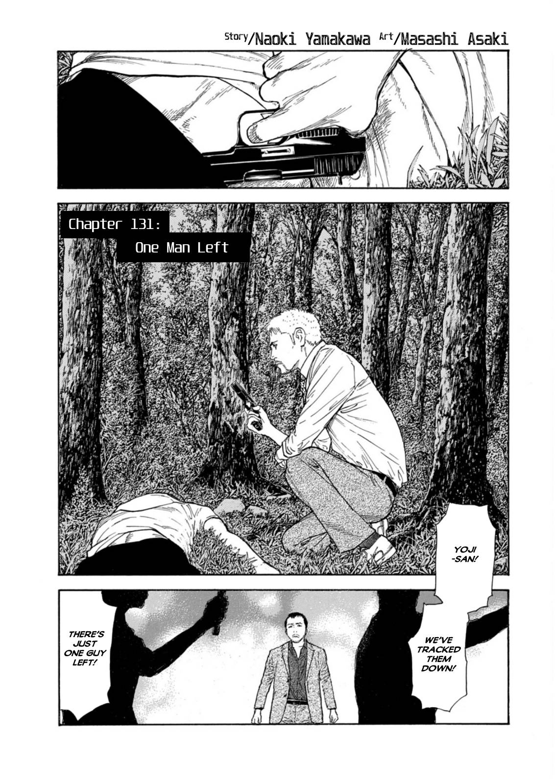Page 1 of Chapter 131