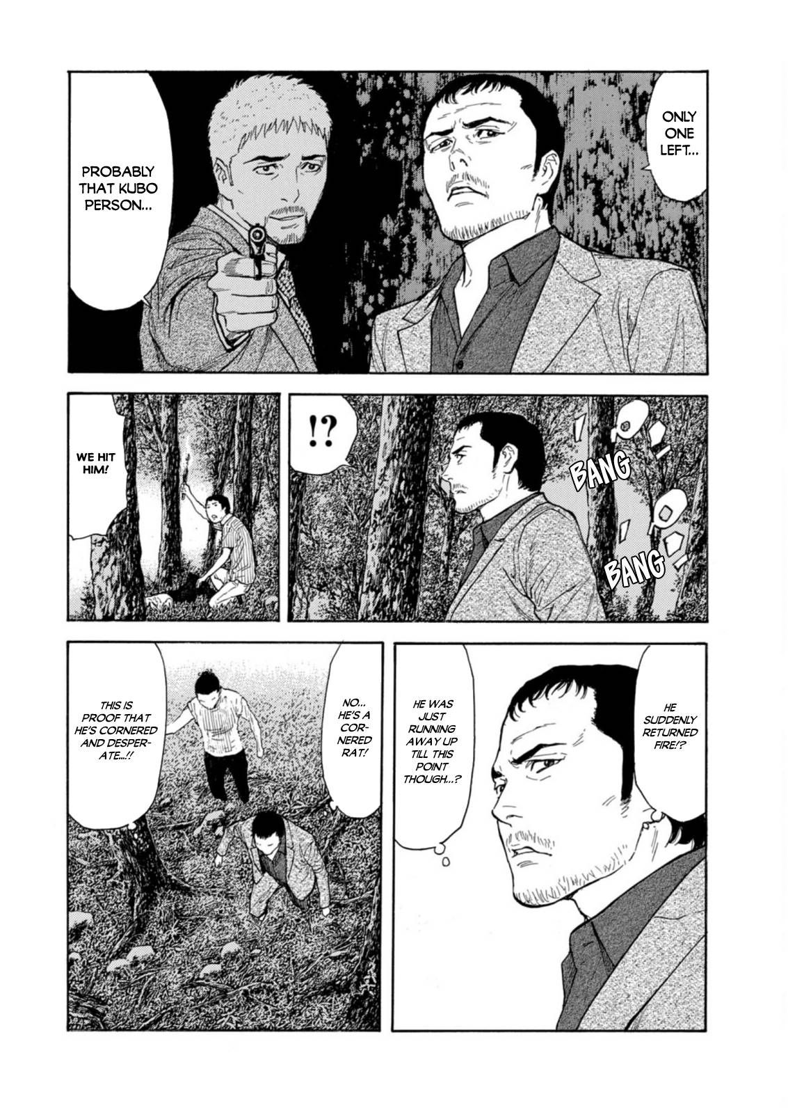 Page 2 of Chapter 131