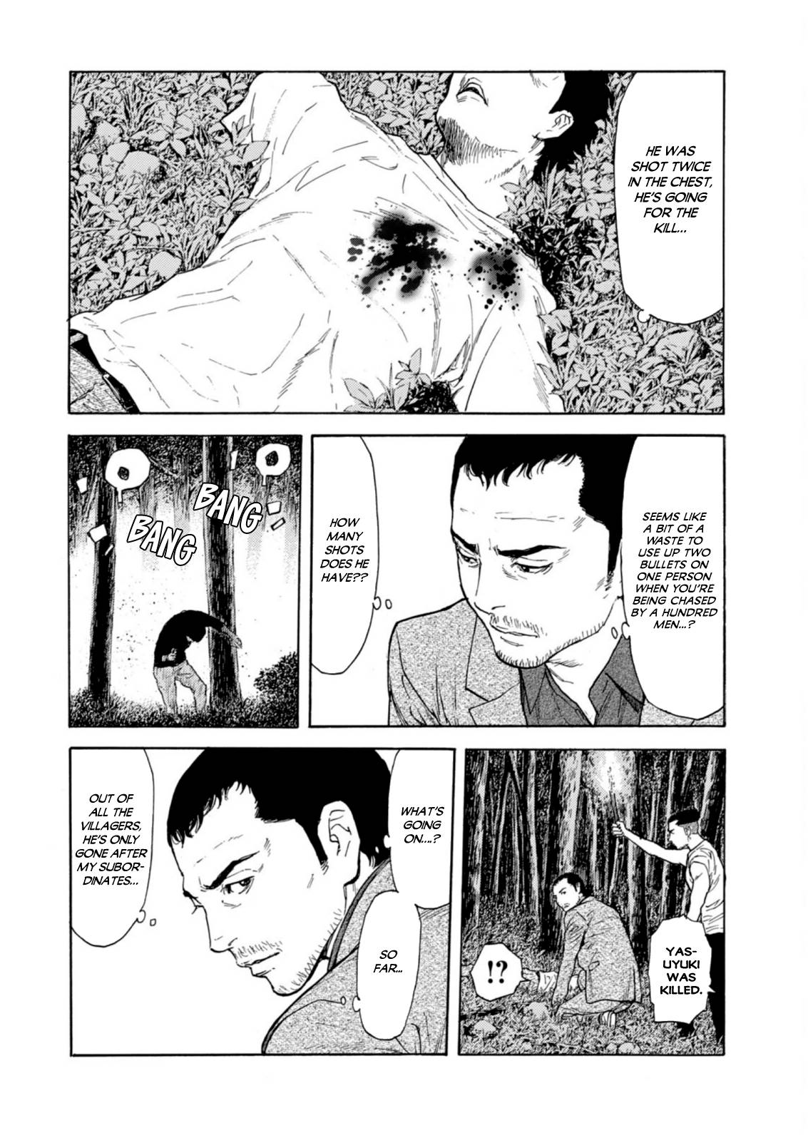 Page 4 of Chapter 131