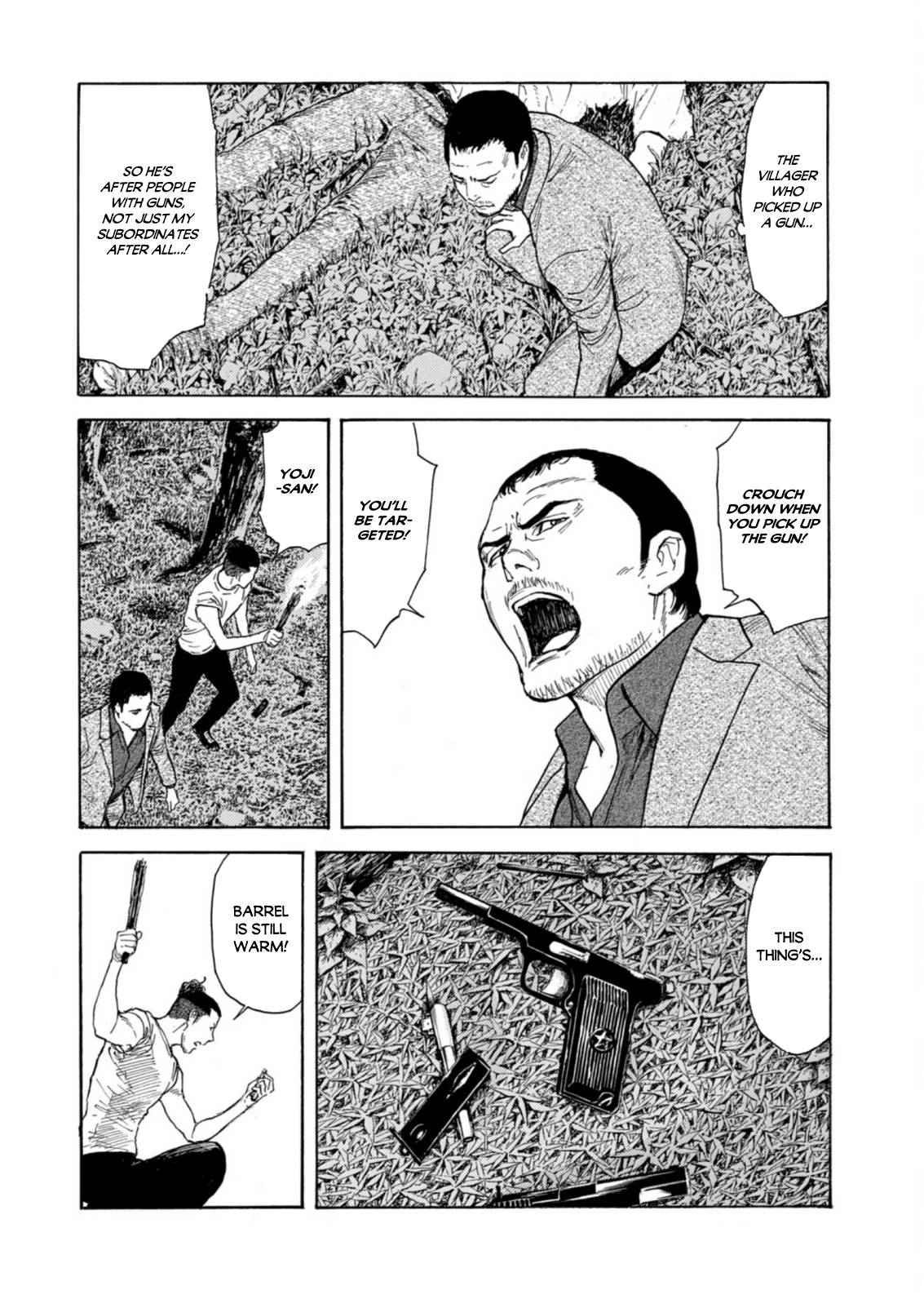Page 6 of Chapter 131