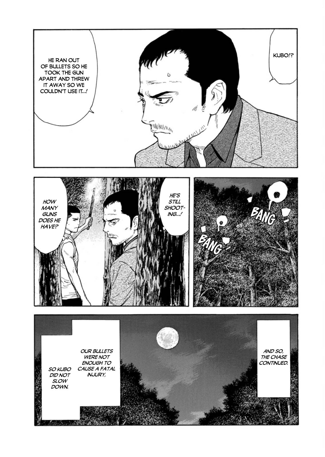 Page 7 of Chapter 131