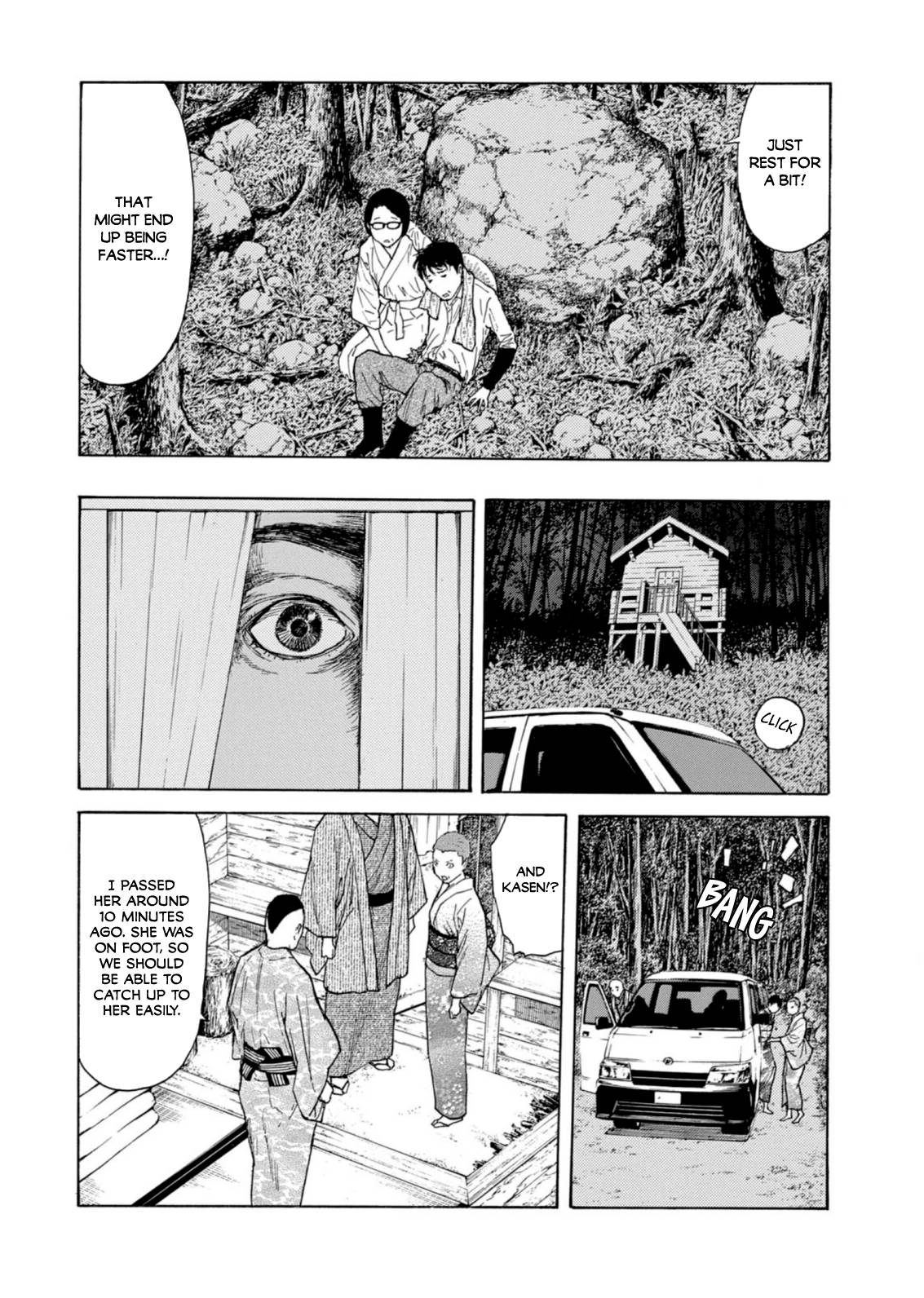 Page 18 of Chapter 131