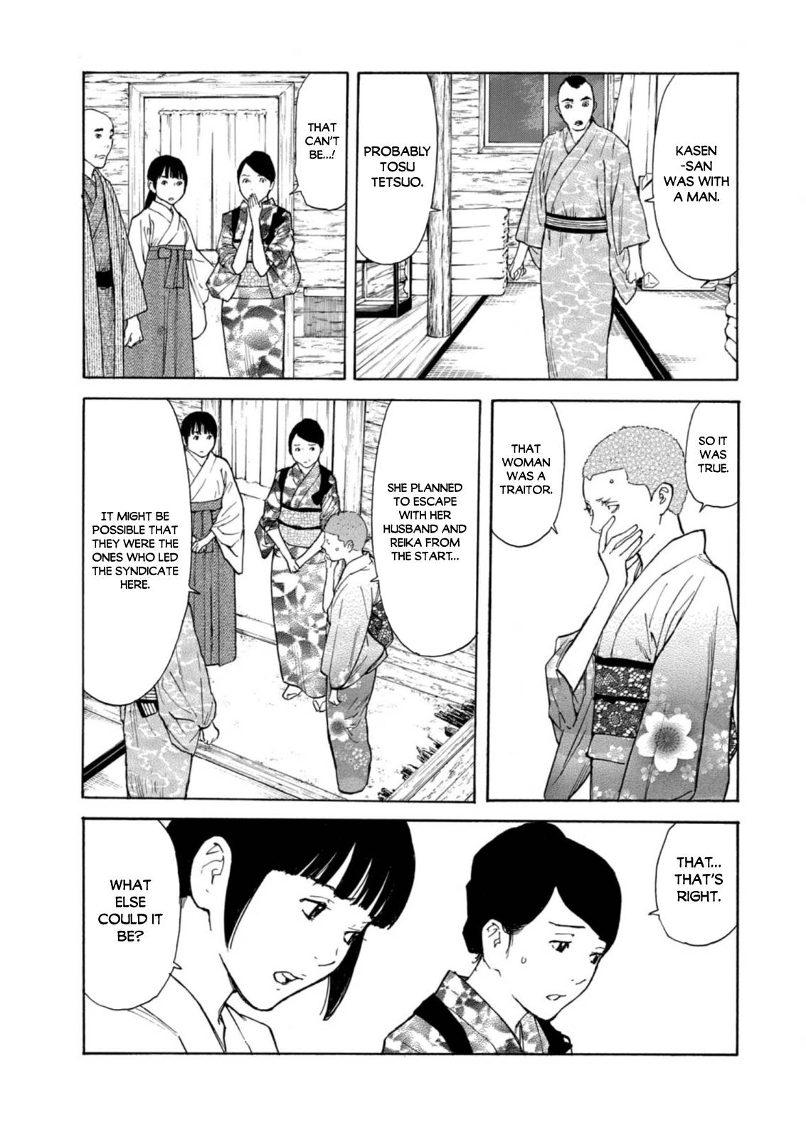 Page 19 of Chapter 131
