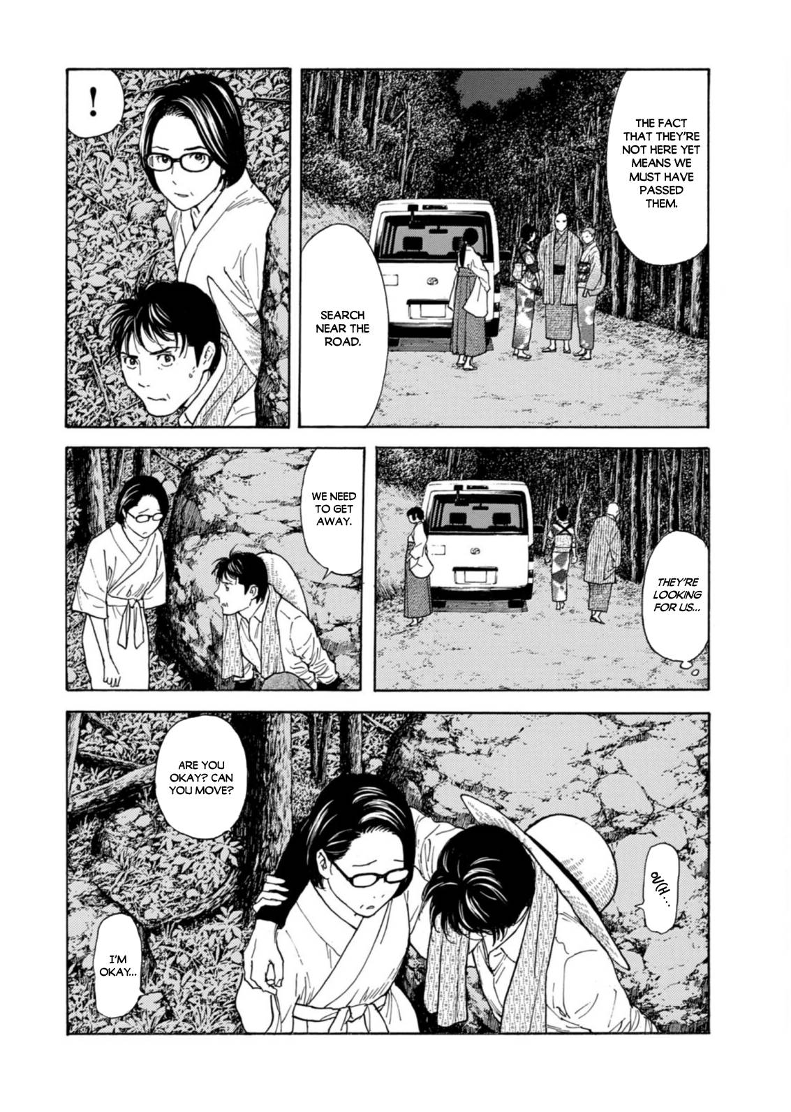 Page 10 of Chapter 132