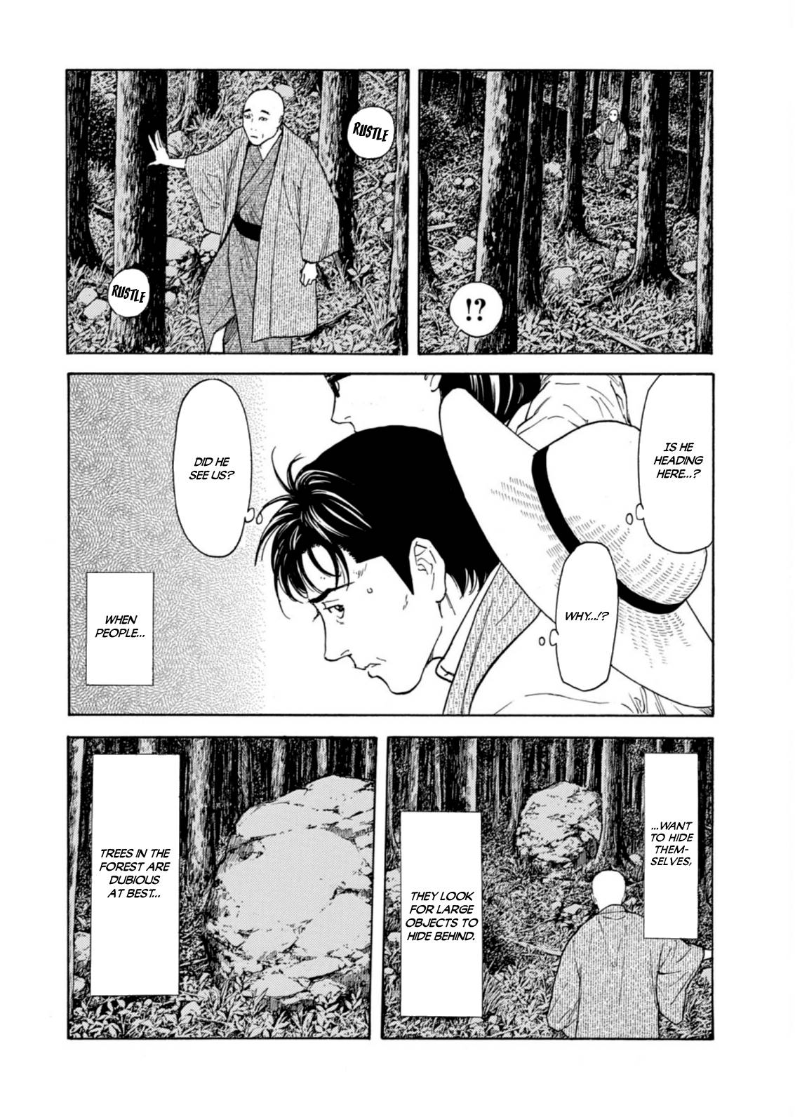 Page 12 of Chapter 132