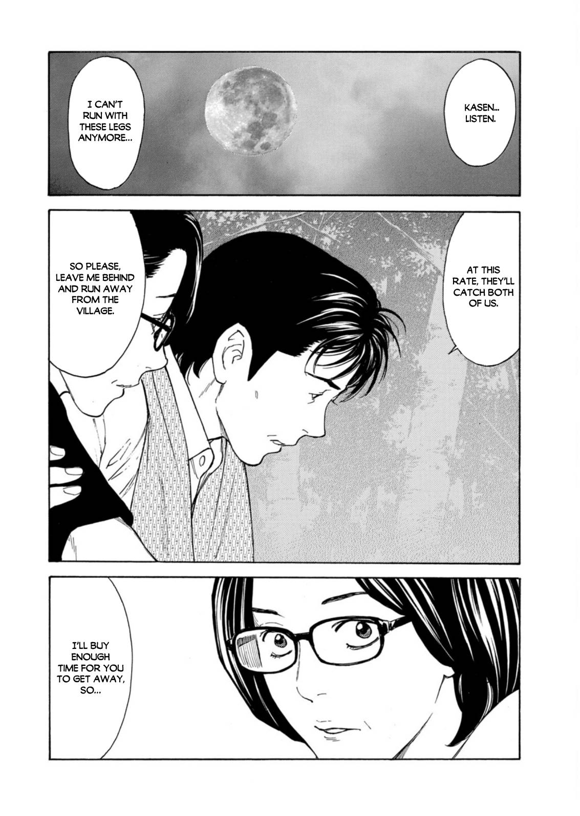 Page 14 of Chapter 132