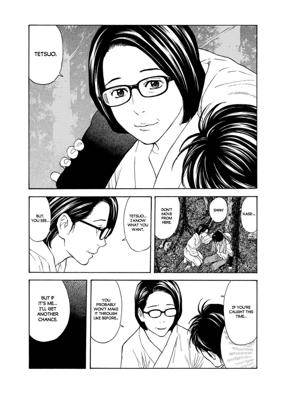 Page 15 of Chapter 132