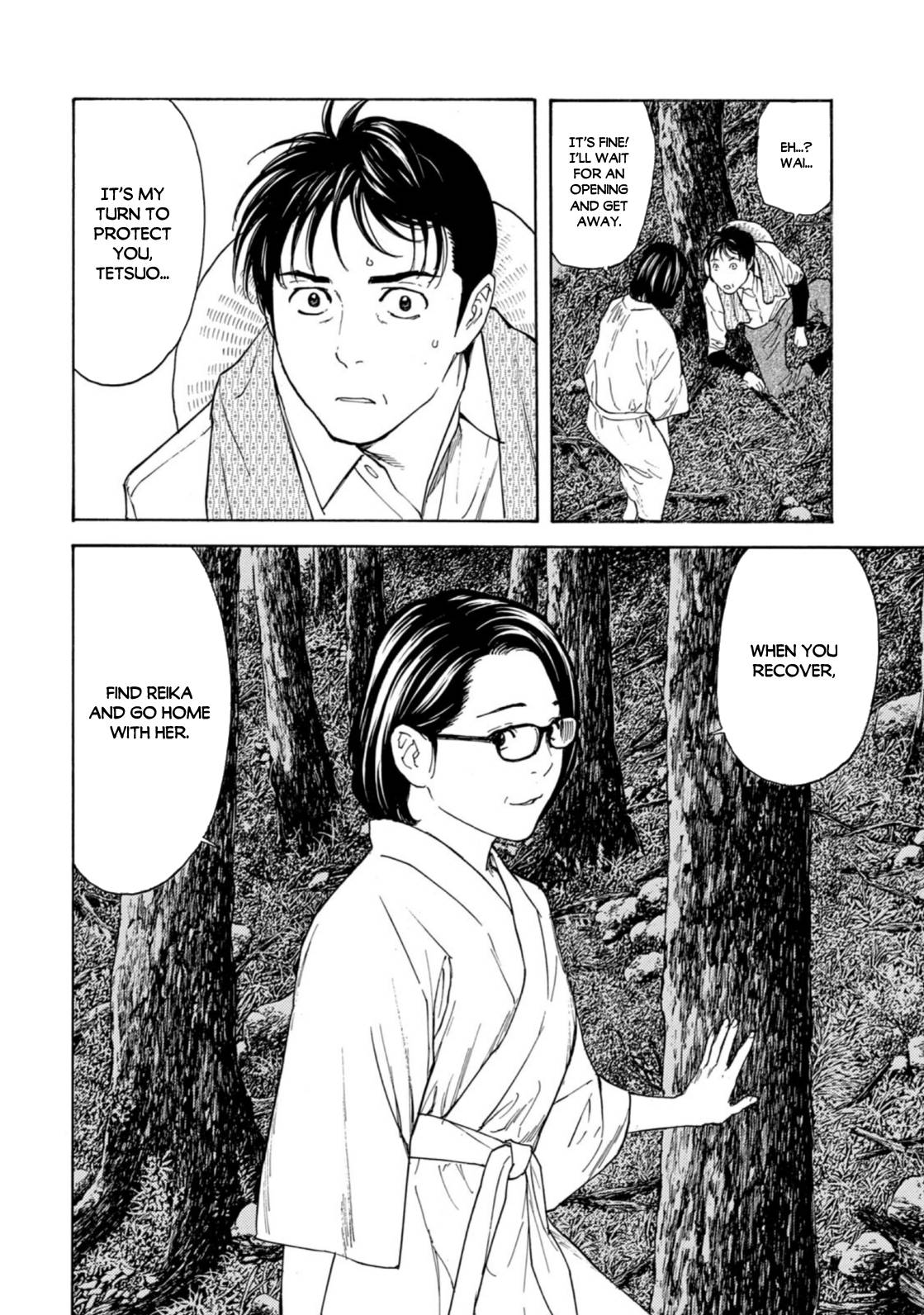 Page 16 of Chapter 132