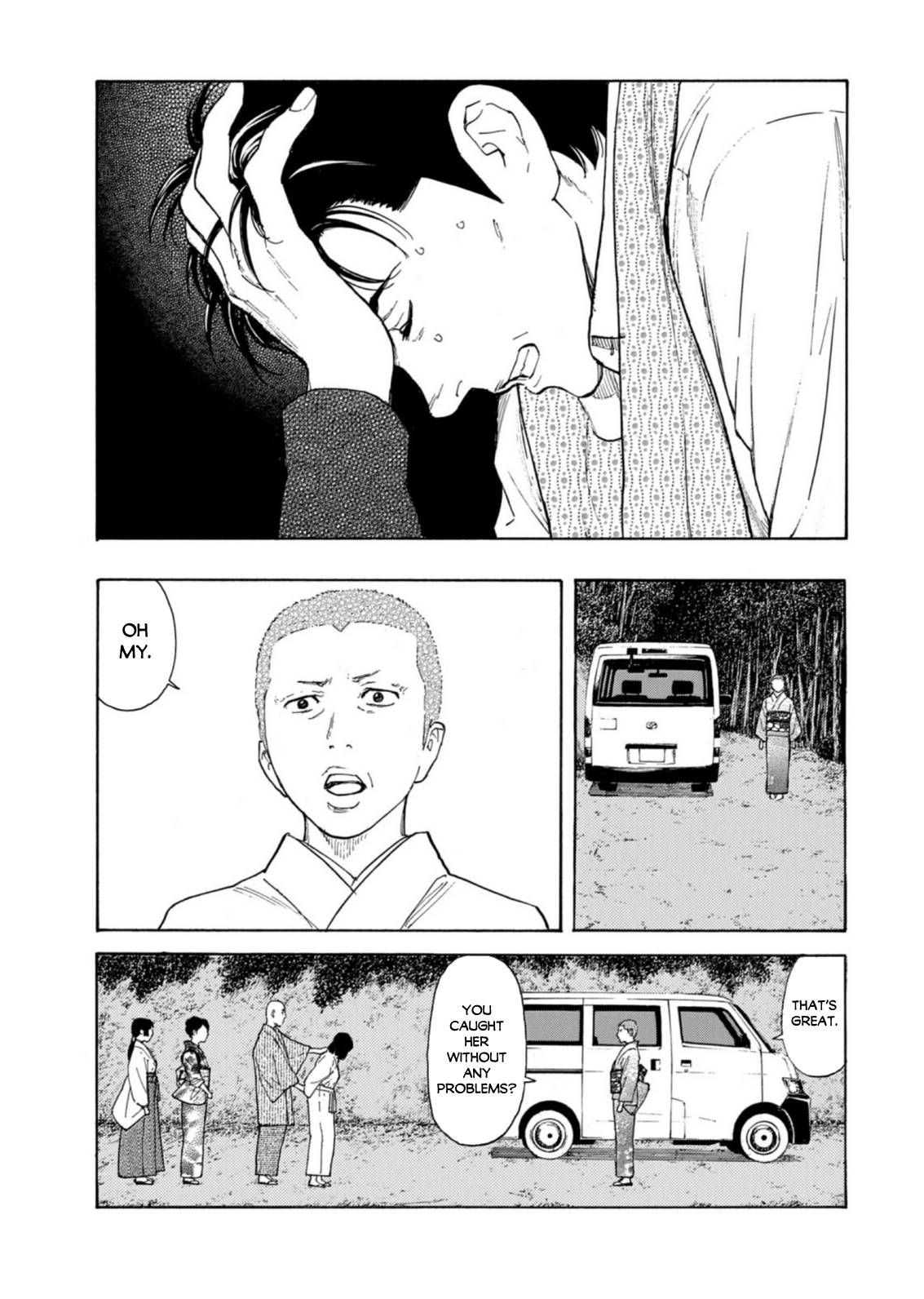 Page 19 of Chapter 132