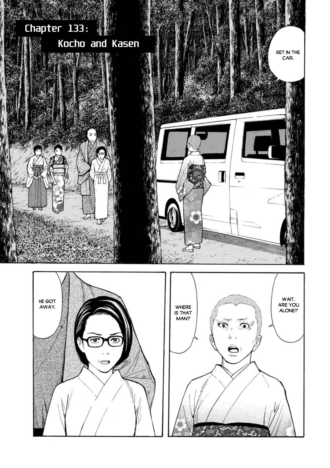 Page 3 of Chapter 133