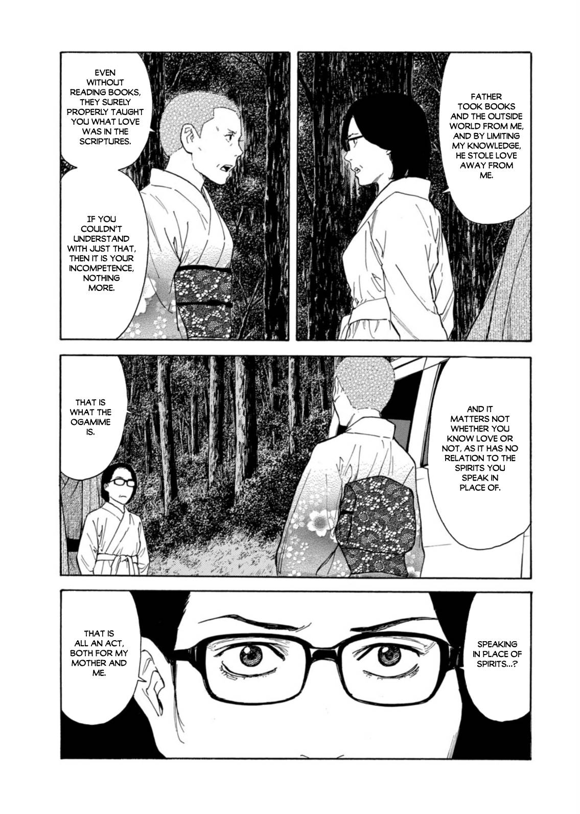 Page 7 of Chapter 133