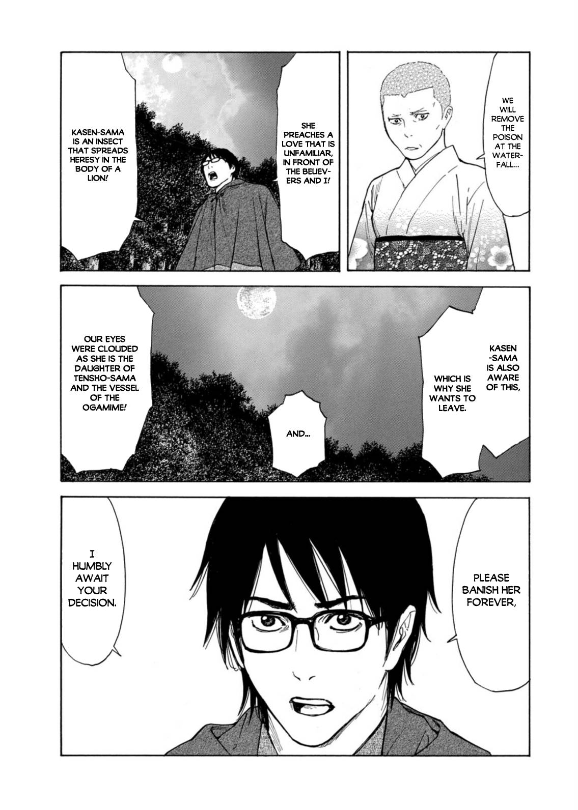 Page 17 of Chapter 133