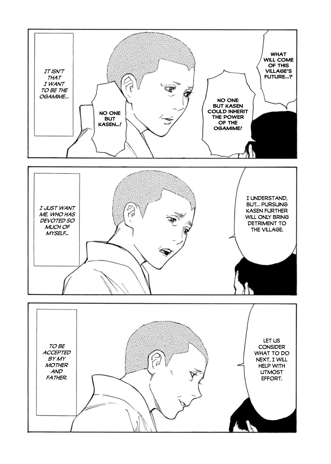 Page 4 of Chapter 134