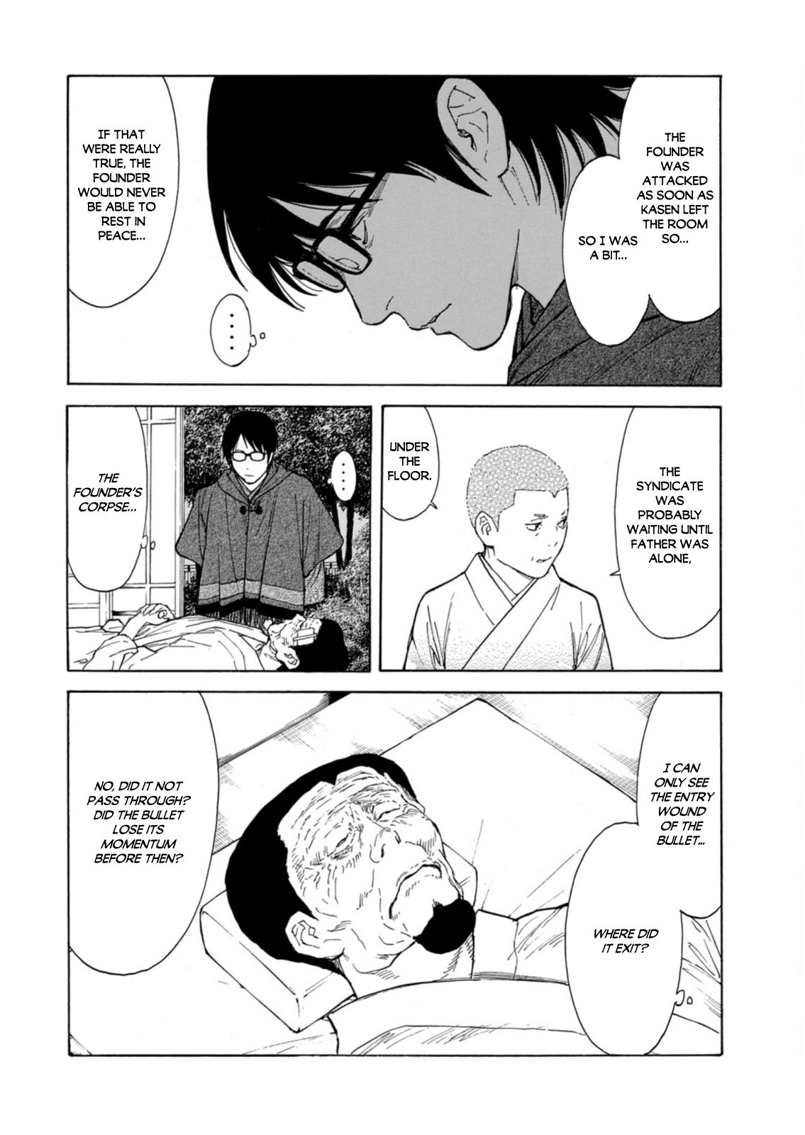 Page 6 of Chapter 134
