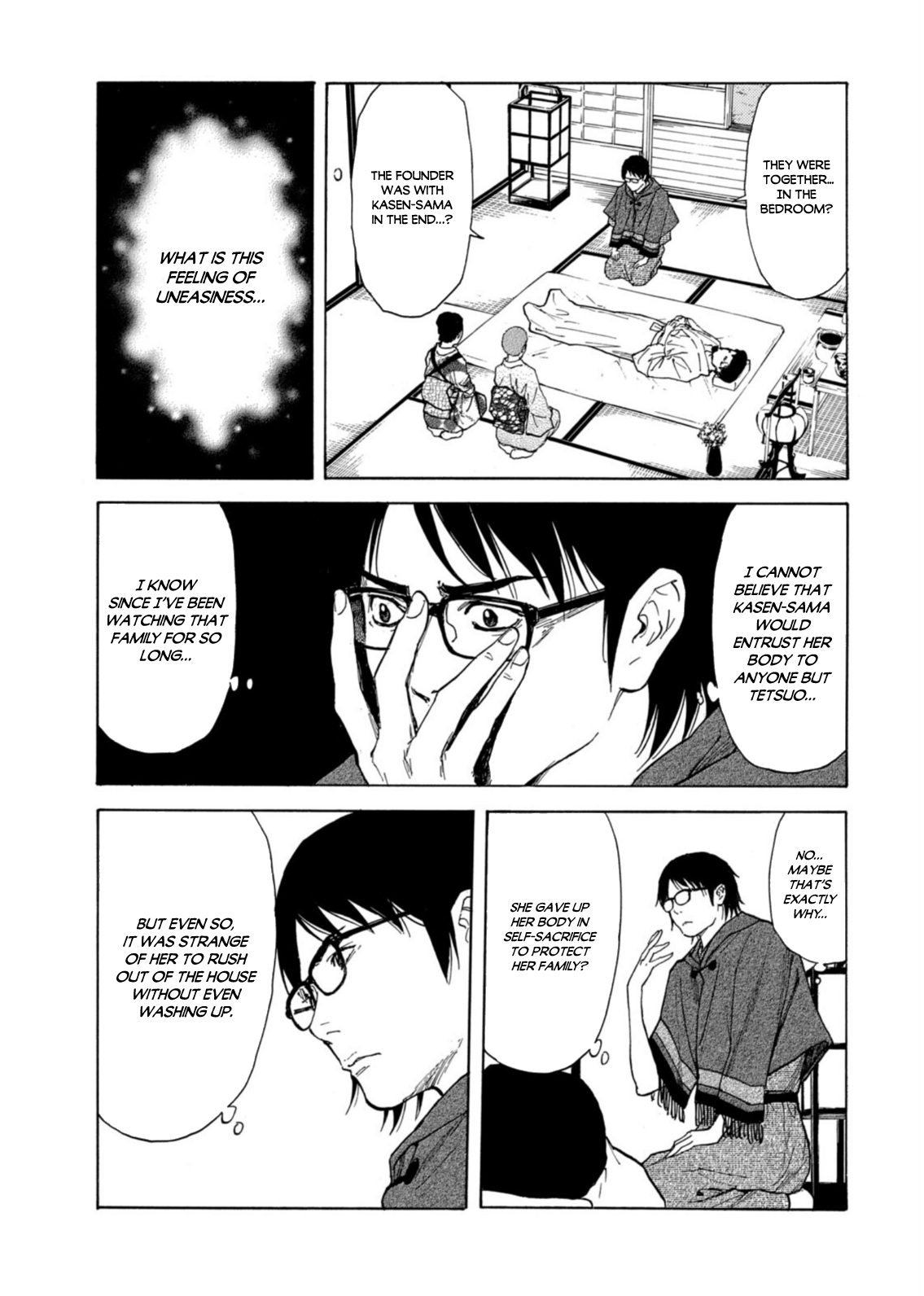Page 17 of Chapter 134