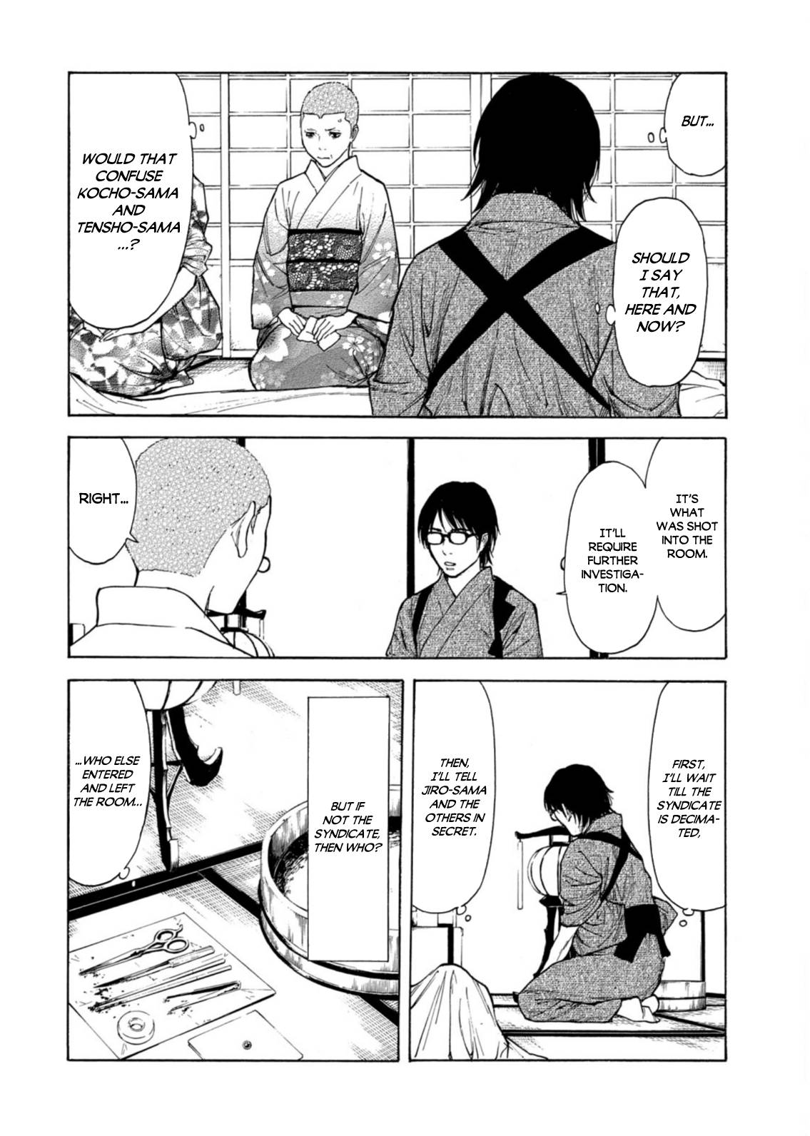 Page 12 of Chapter 136
