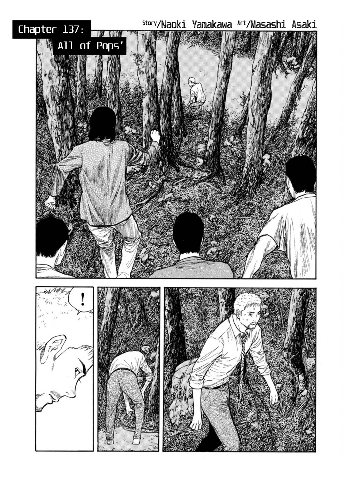 Page 1 of Chapter 137