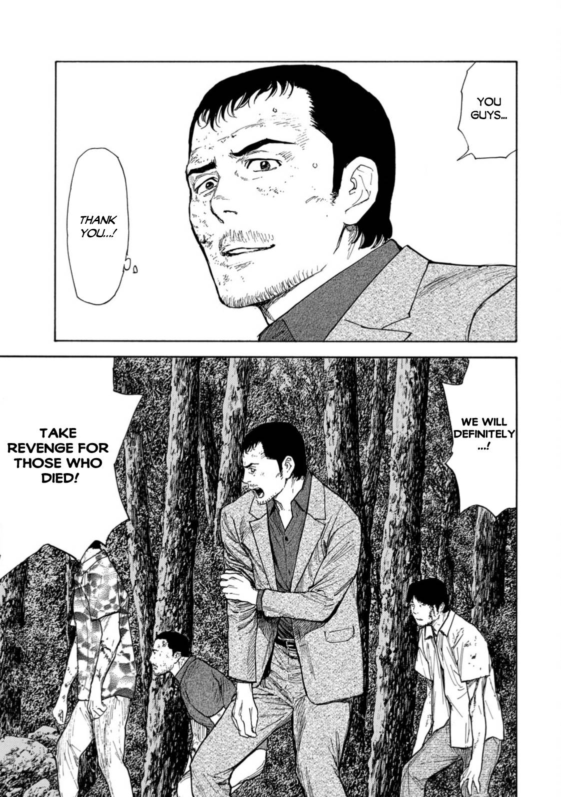 Page 17 of Chapter 137