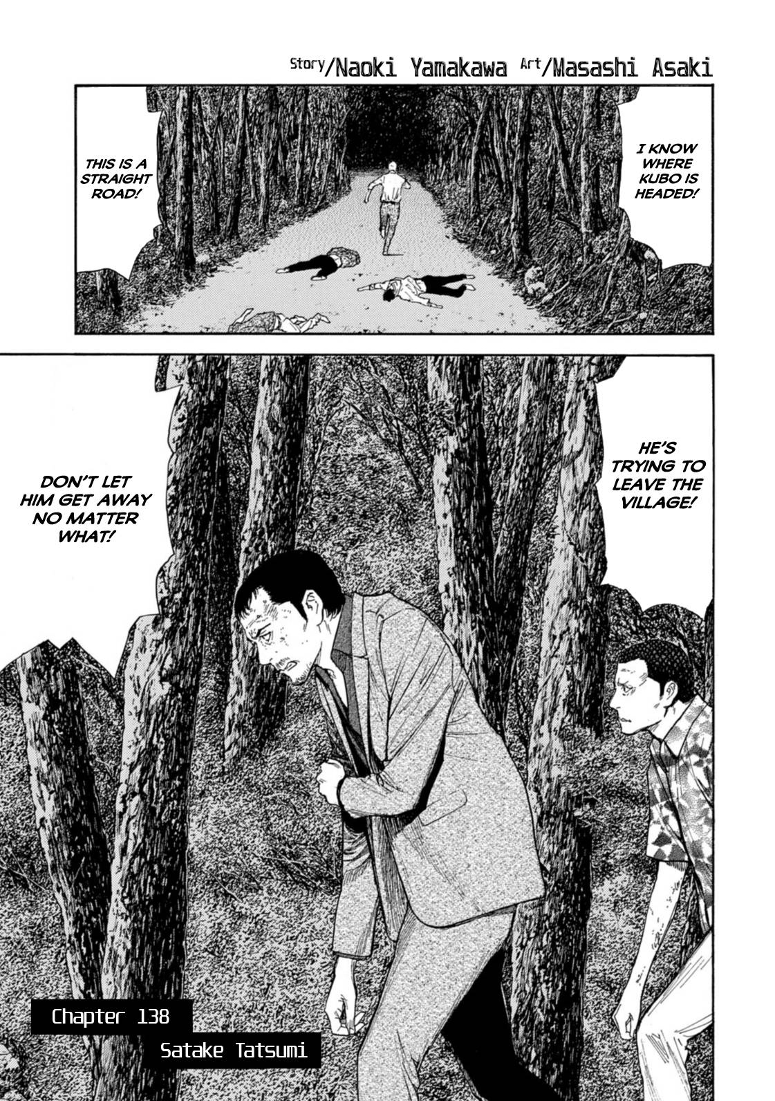 Page 1 of Chapter 138