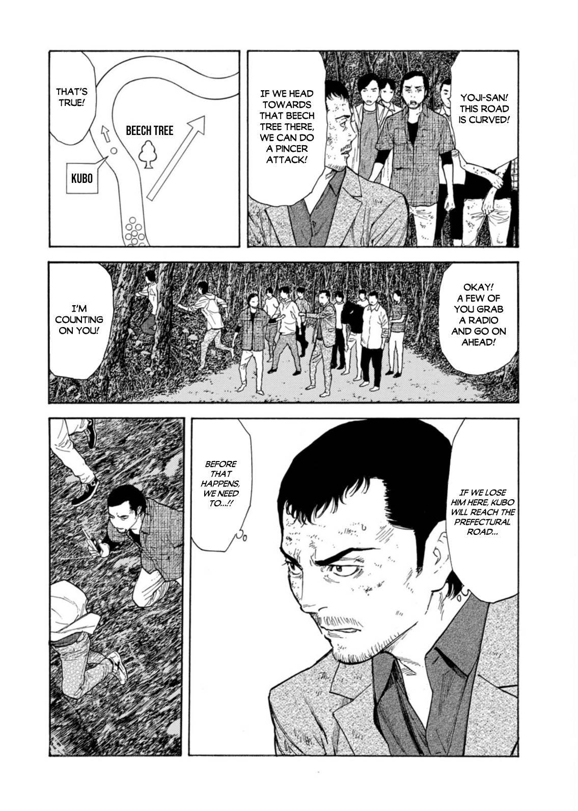 Page 2 of Chapter 138