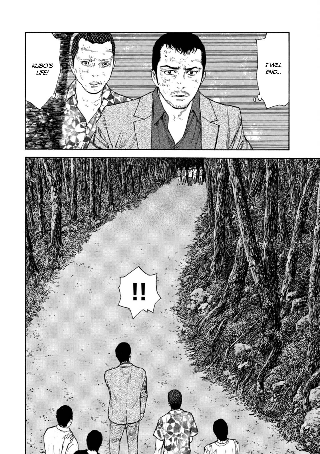 Page 4 of Chapter 138