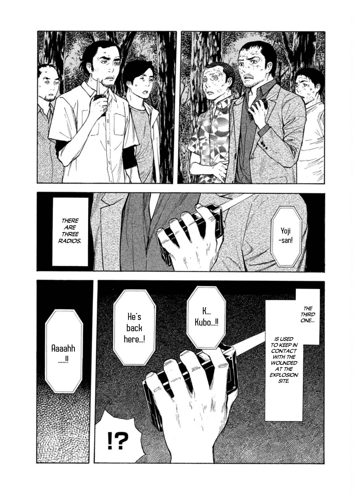Page 5 of Chapter 138