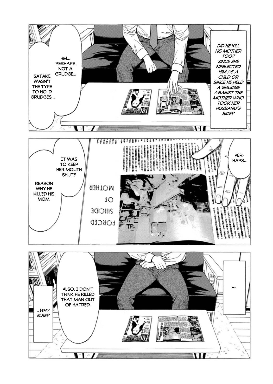 Page 17 of Chapter 138
