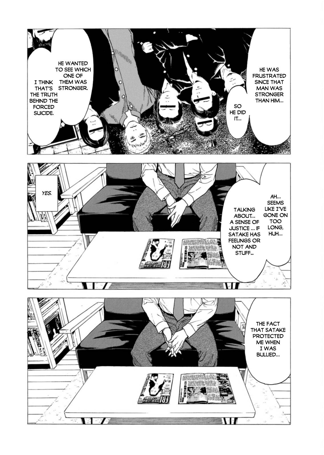 Page 18 of Chapter 138