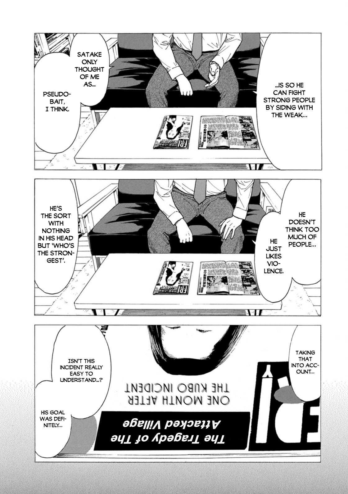 Page 19 of Chapter 138