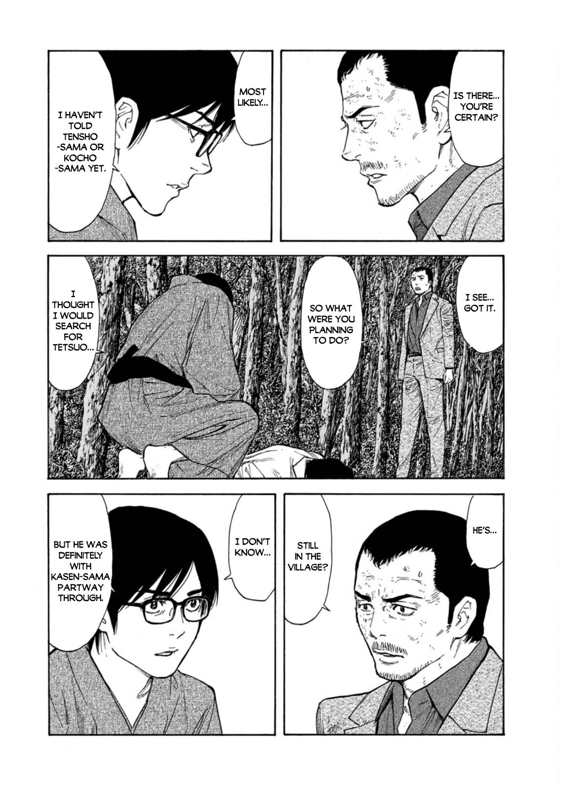 Page 4 of Chapter 139