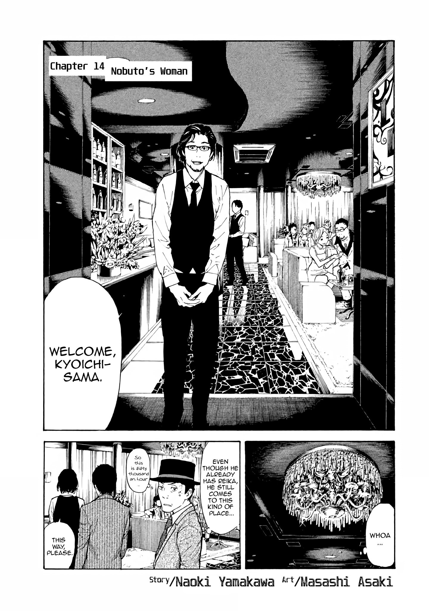Page 1 of Chapter 14