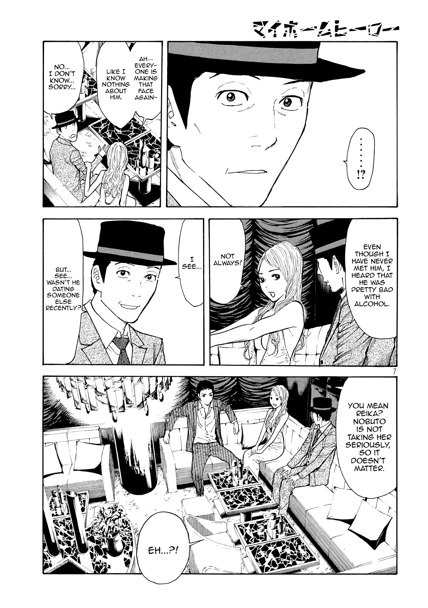 Page 7 of Chapter 14