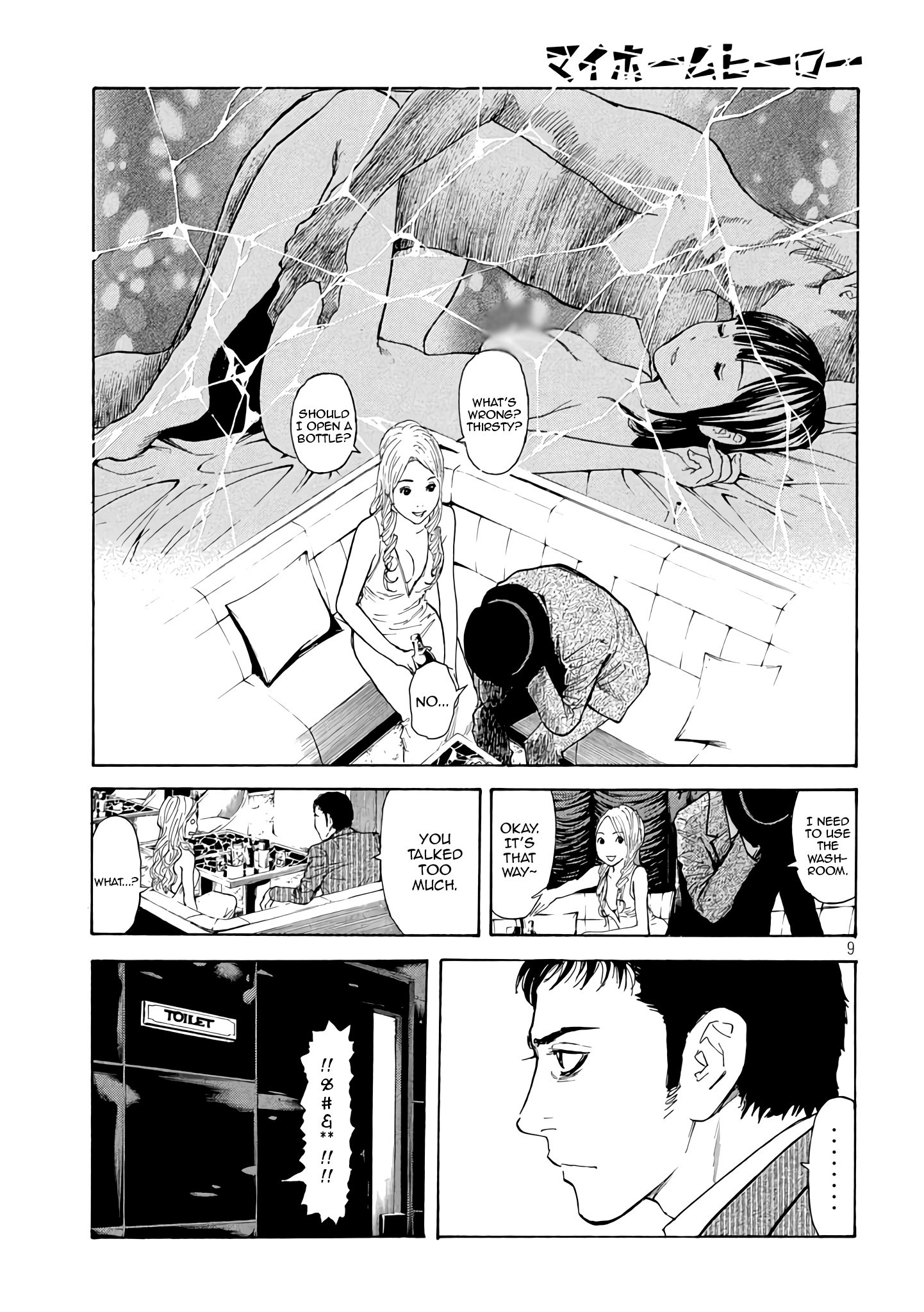 Page 9 of Chapter 14