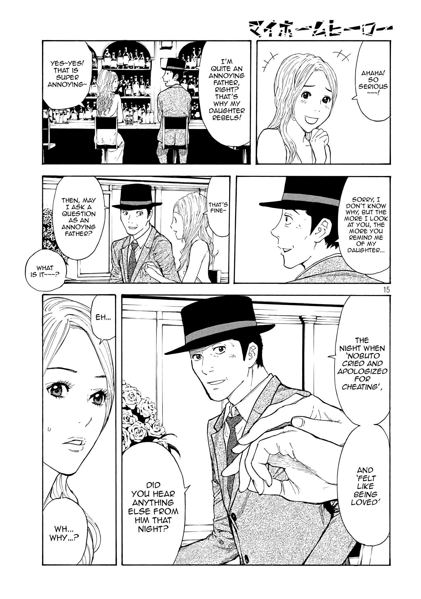 Page 15 of Chapter 14