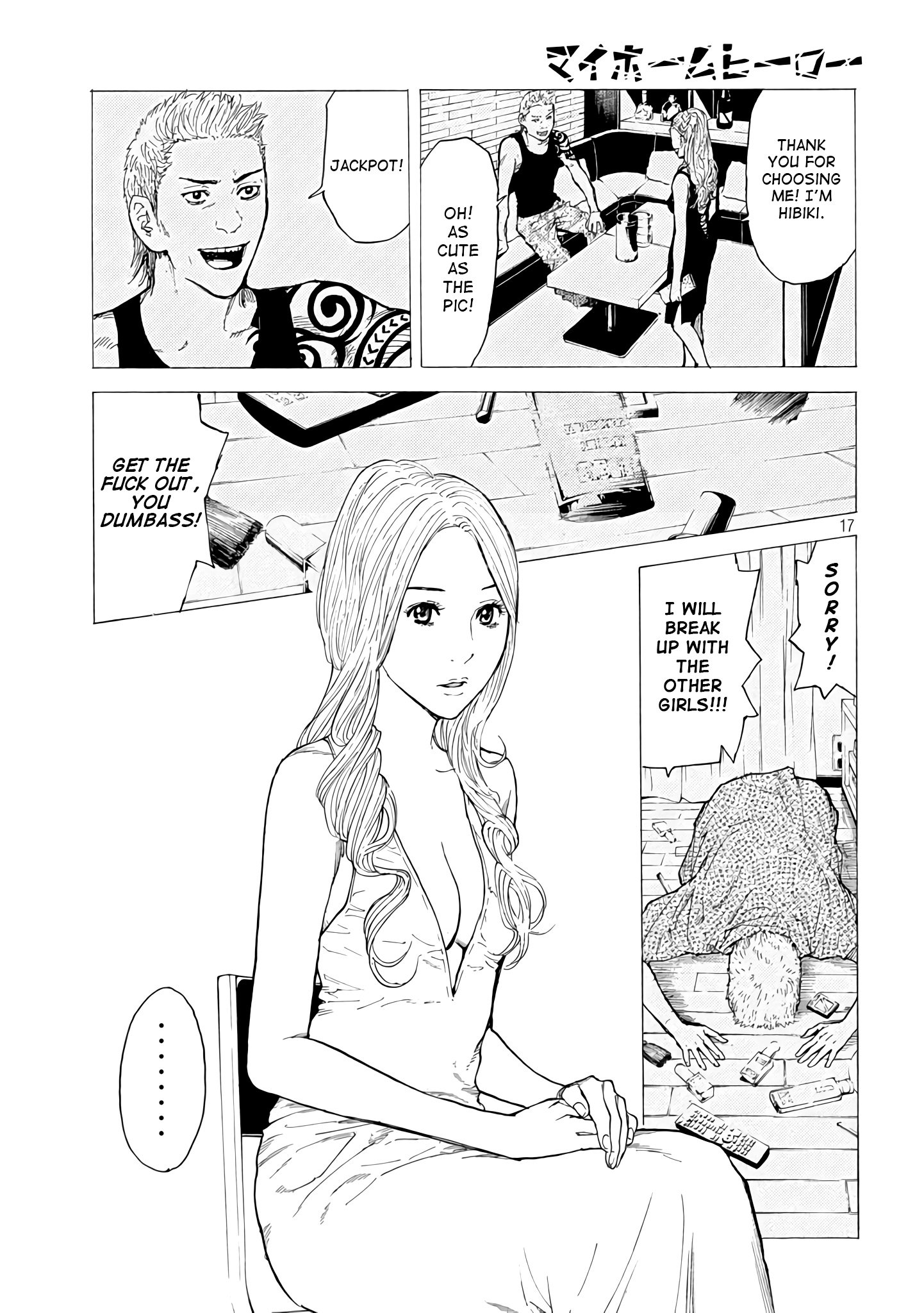 Page 17 of Chapter 14