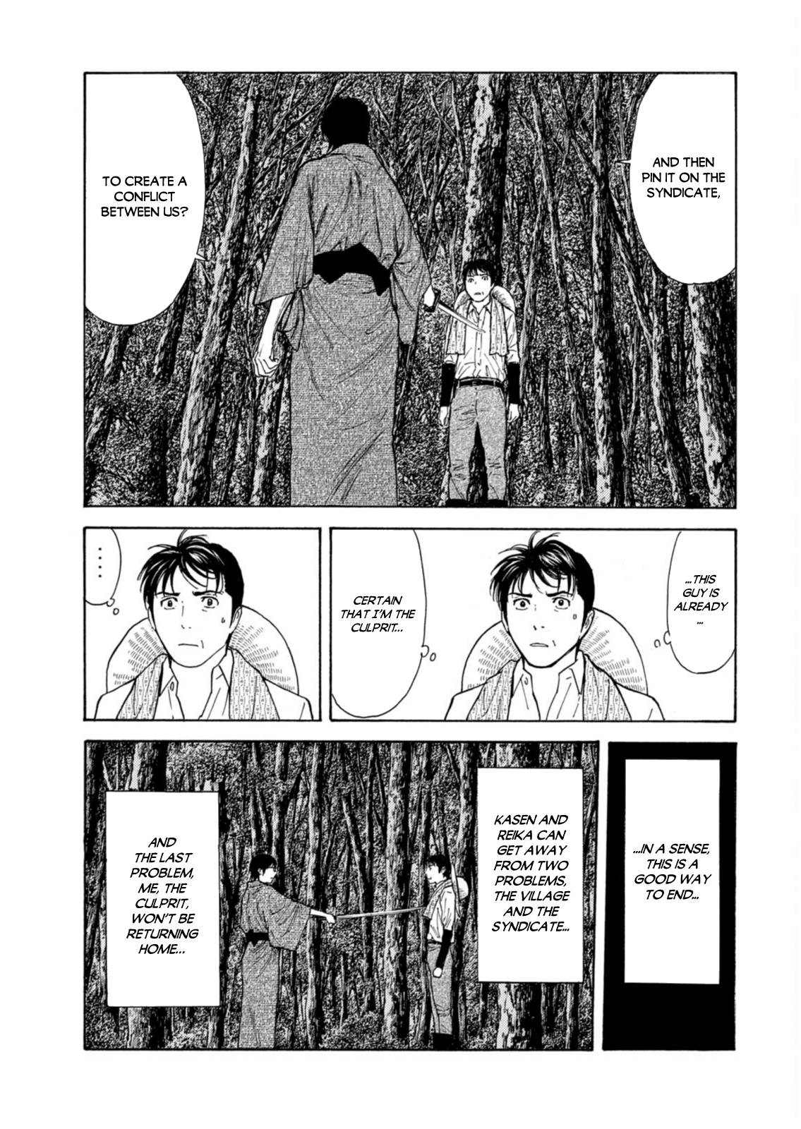 Page 7 of Chapter 140