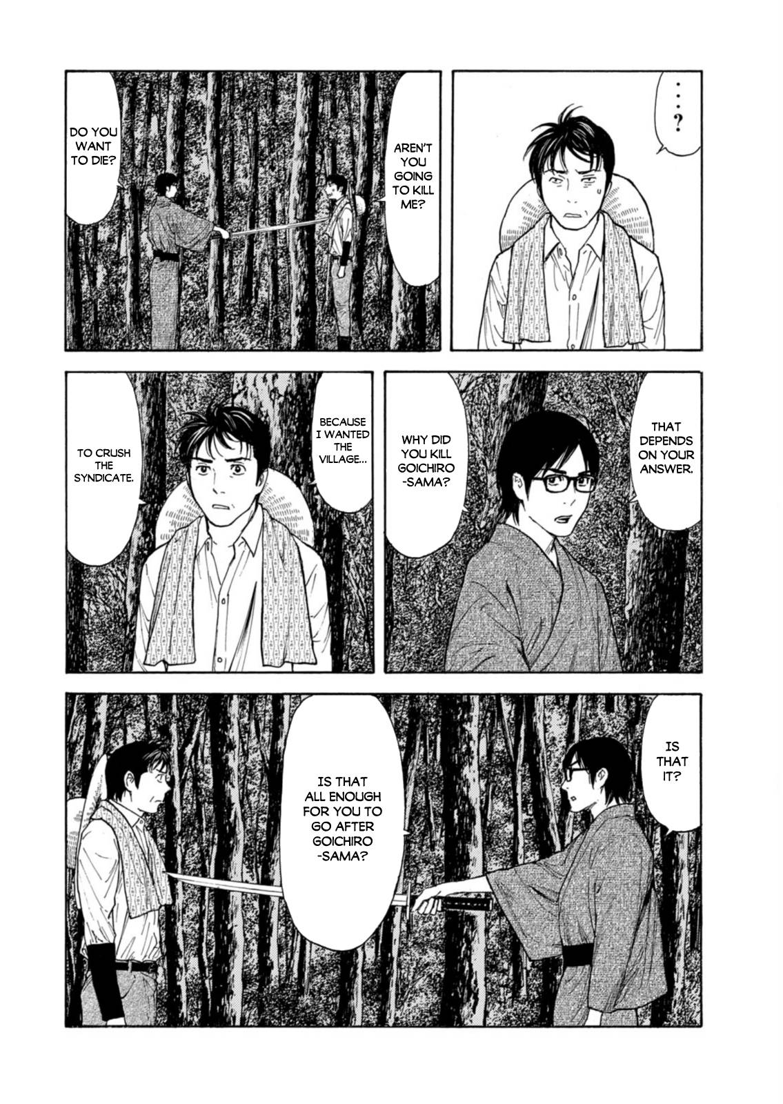 Page 10 of Chapter 140