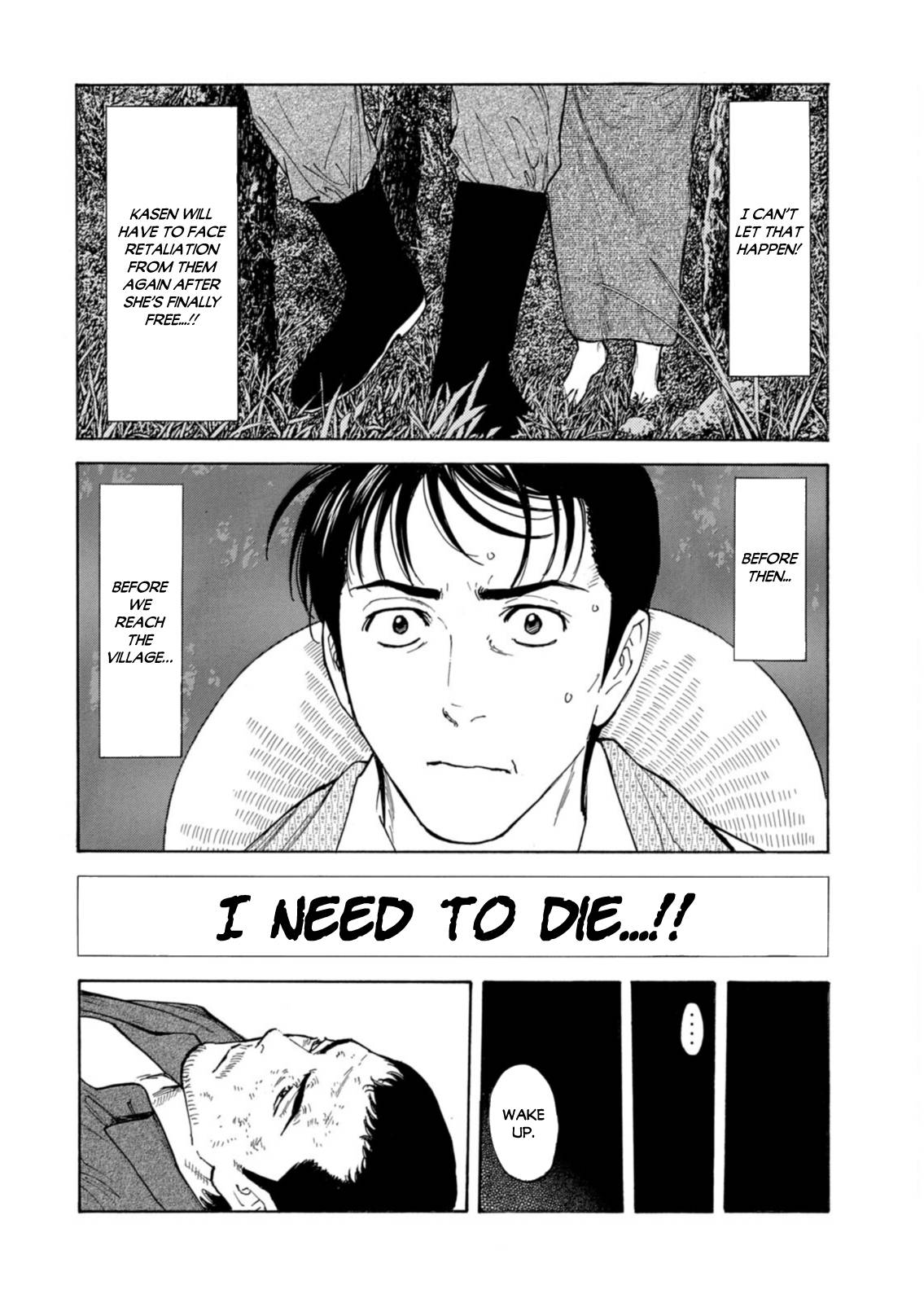 Page 12 of Chapter 140