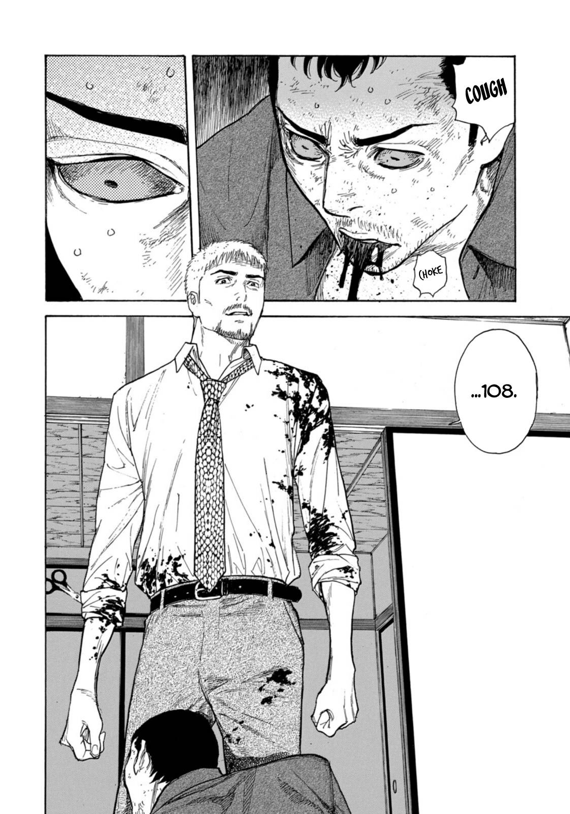 Page 6 of Chapter 141