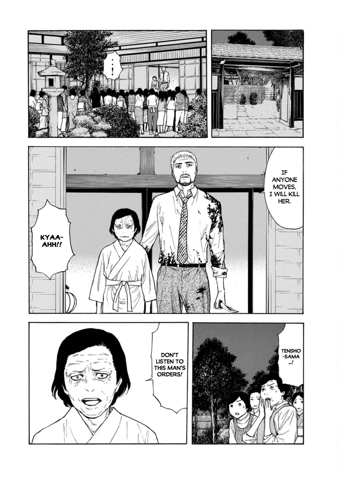 Page 10 of Chapter 141