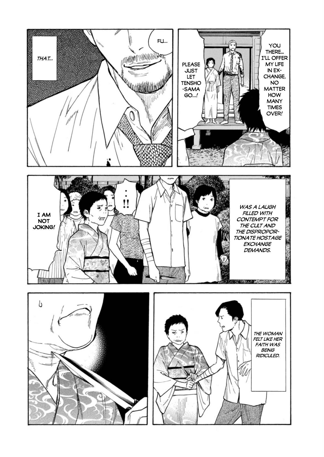 Page 12 of Chapter 141